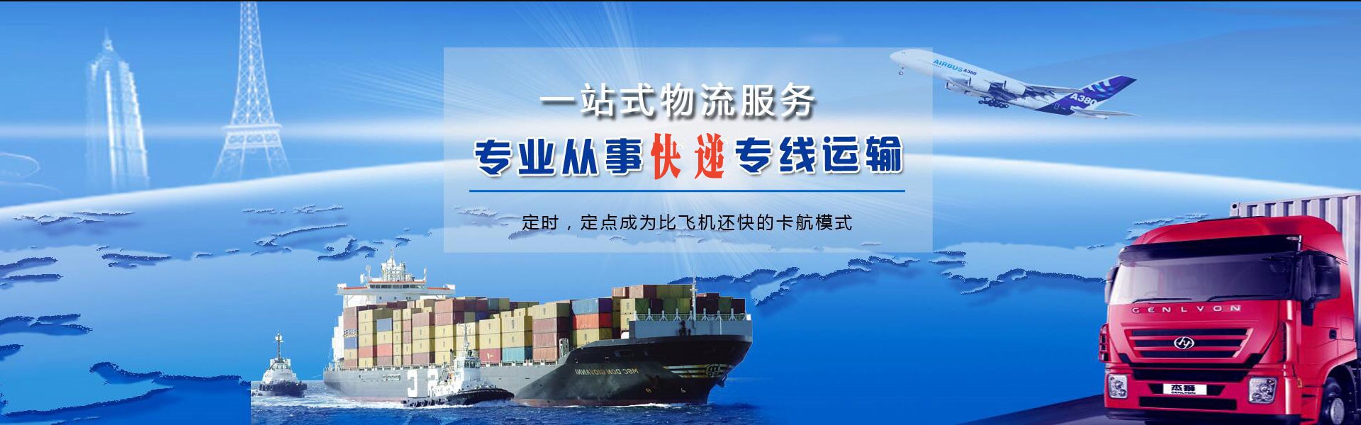 贵南到丹麦物流公司-贵南至丹麦物流专线-贵南空运到丹麦-优时通物流有限公司