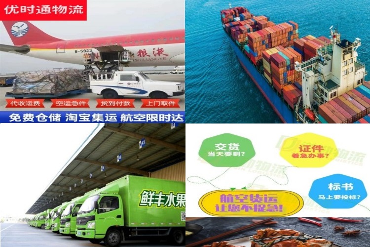 贵南到丹麦航空货运公司-贵南到丹麦物流专线