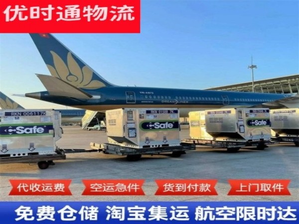 贵南到丹麦空运加急专线
